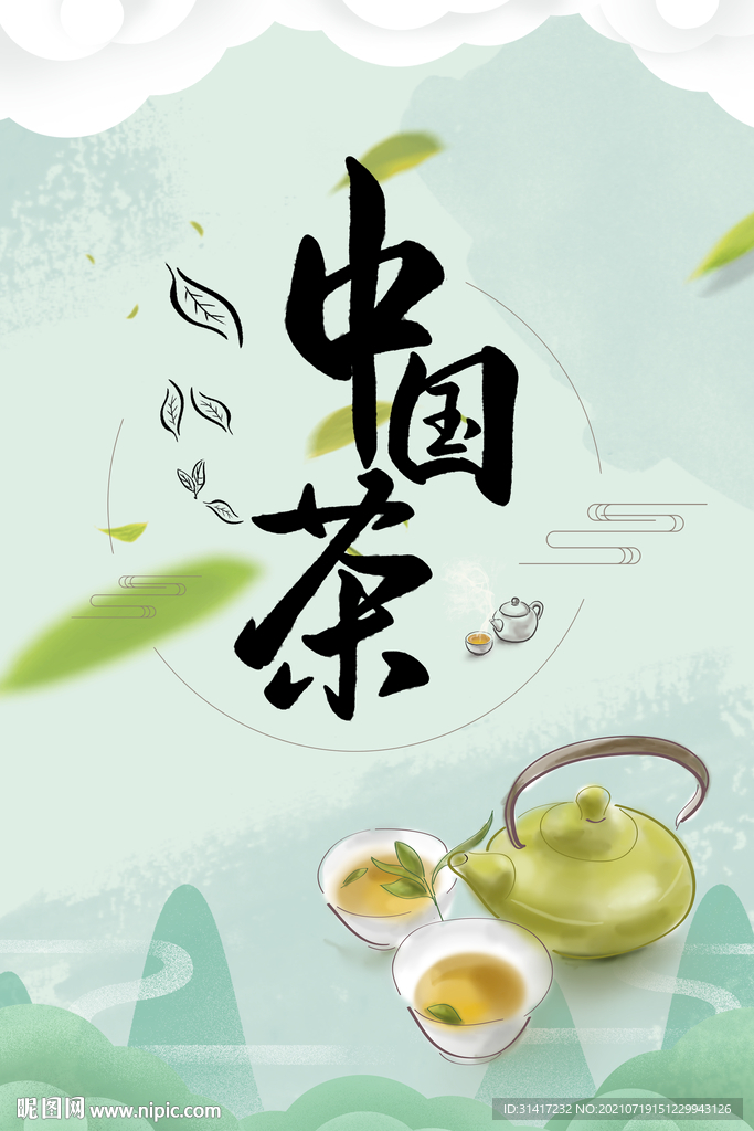 中国茶