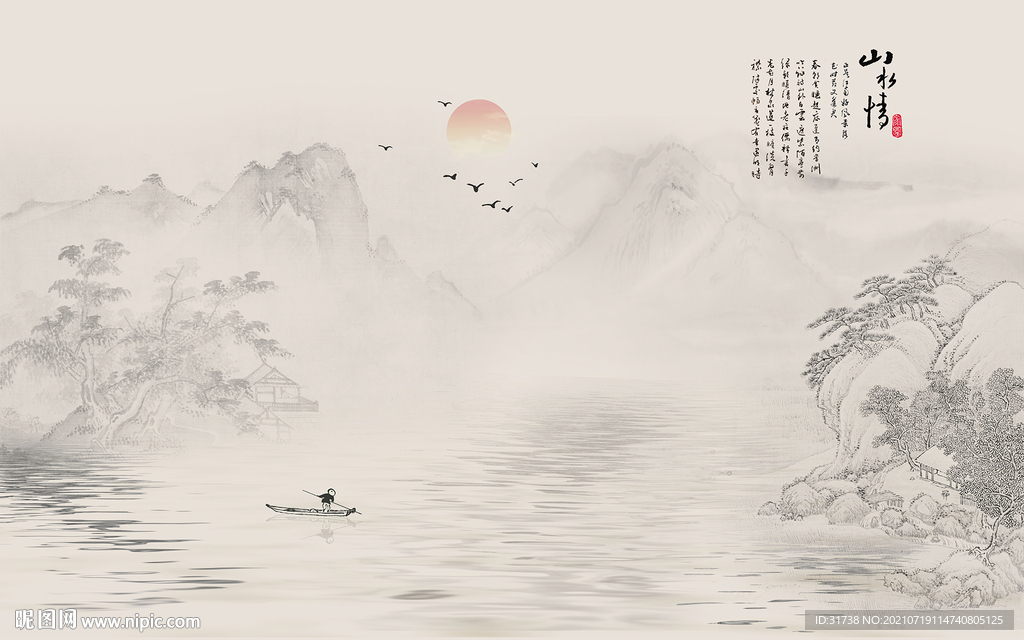 水墨山水画