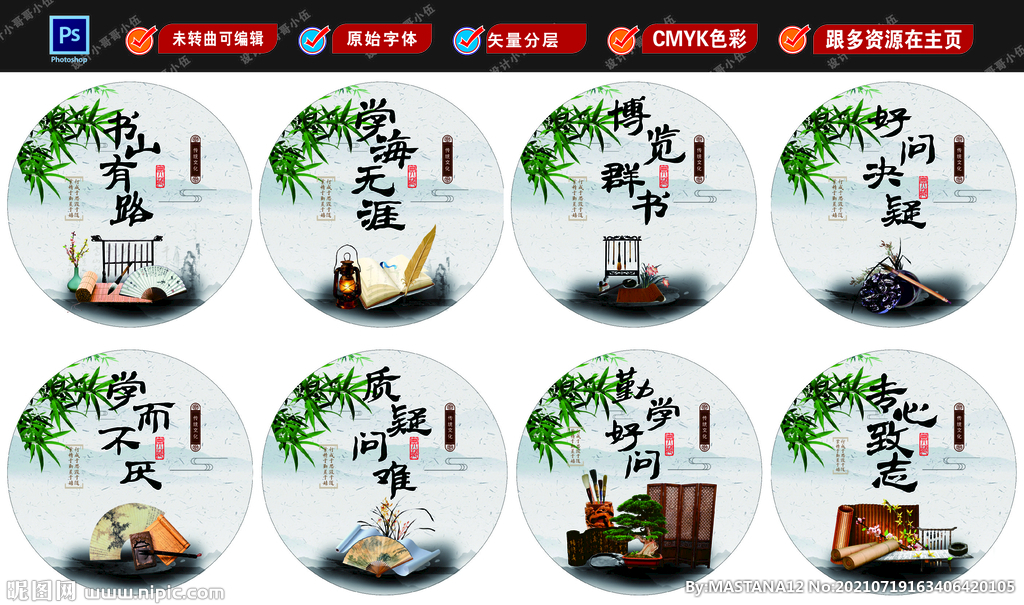 传统文化 校园文化