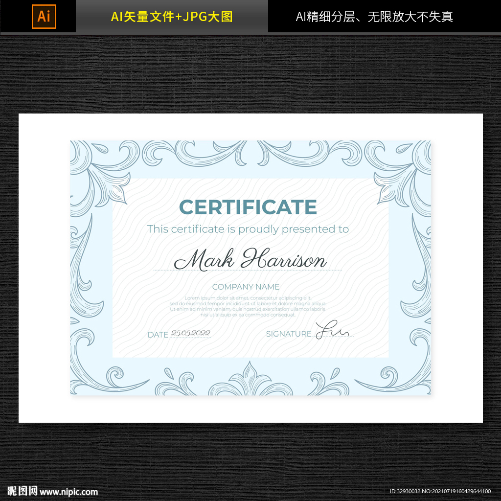 获奖证书模板