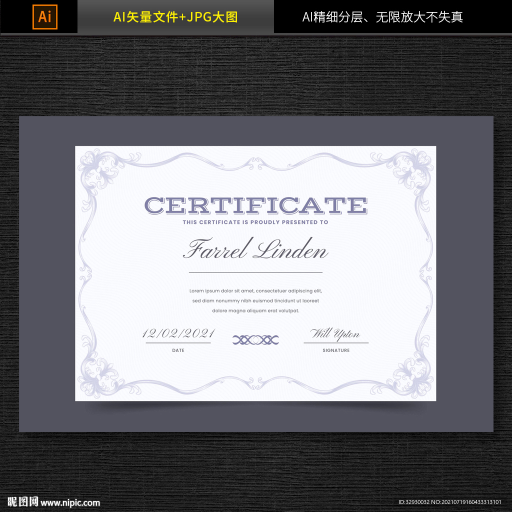 获奖证书模板