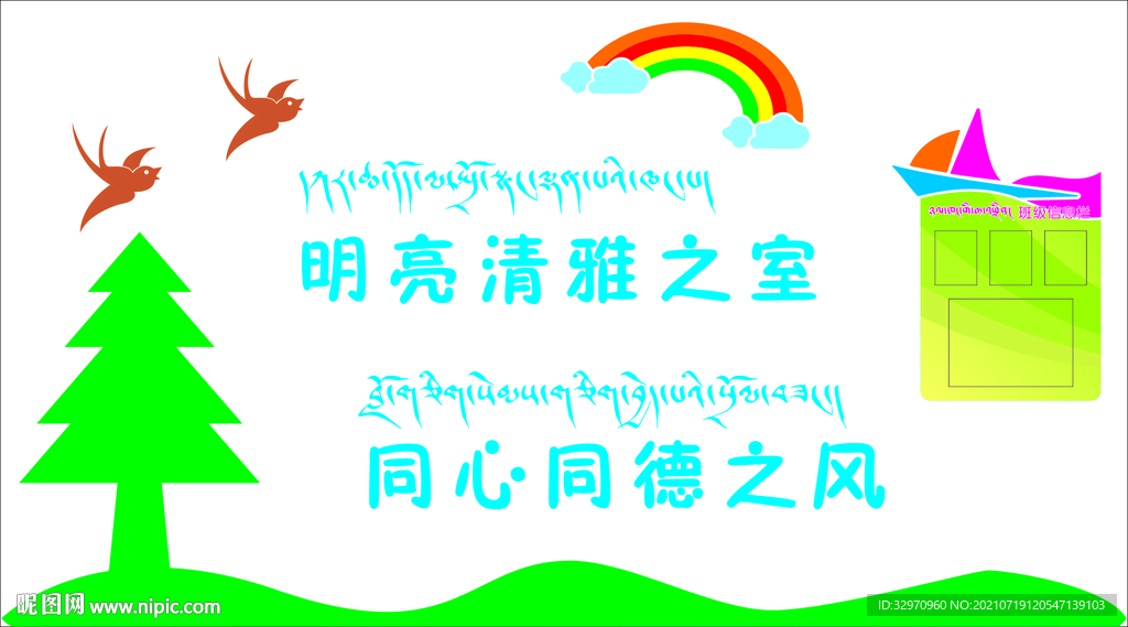 校园宿舍文化