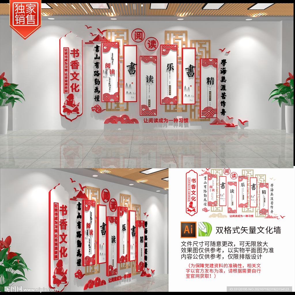 新中式书房 - 效果图交流区-建E室内设计网