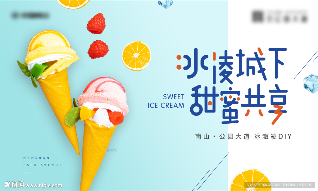 暖场活动主画面