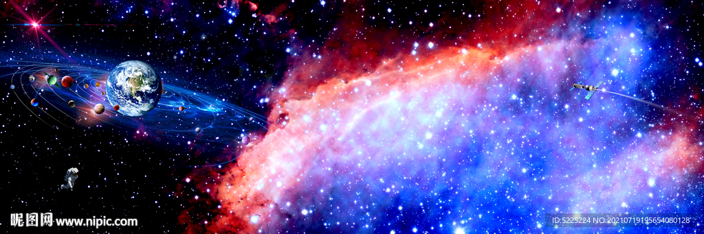 宇宙星空