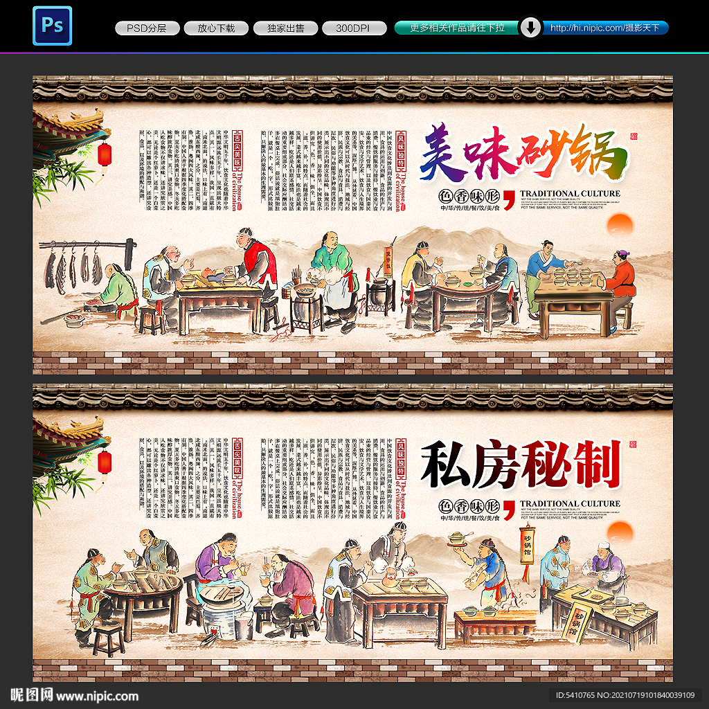 砂锅