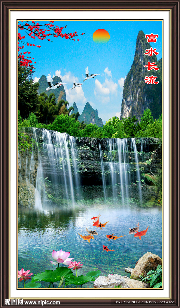 竖幅山水画