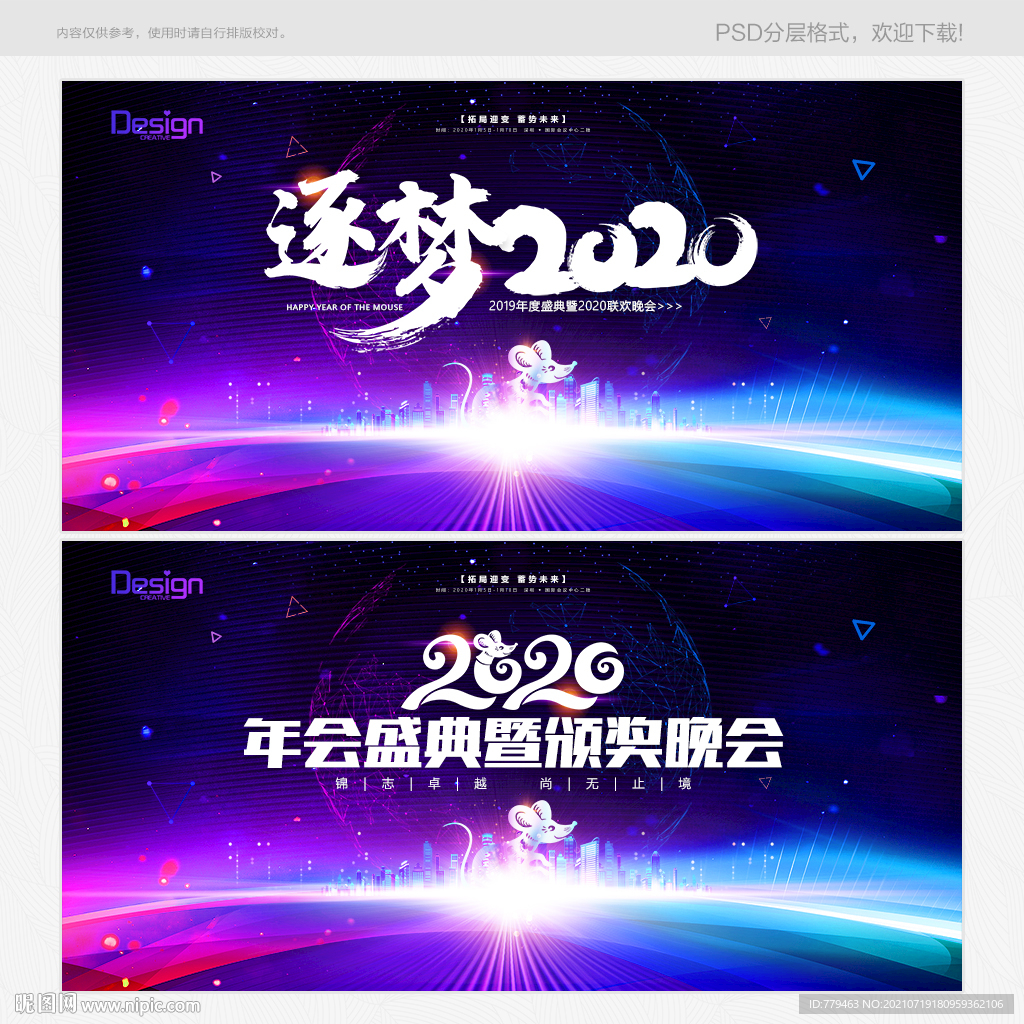 时尚背景板