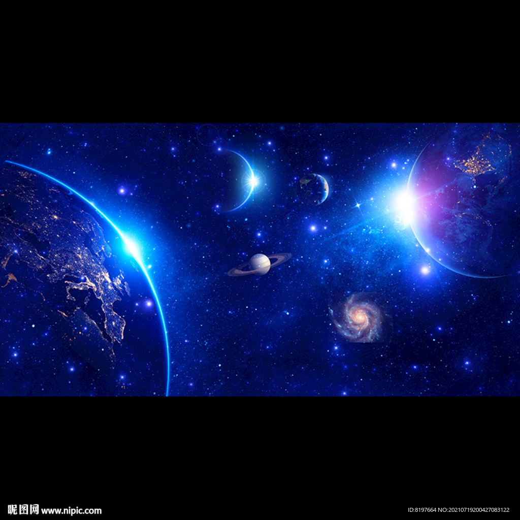 星空