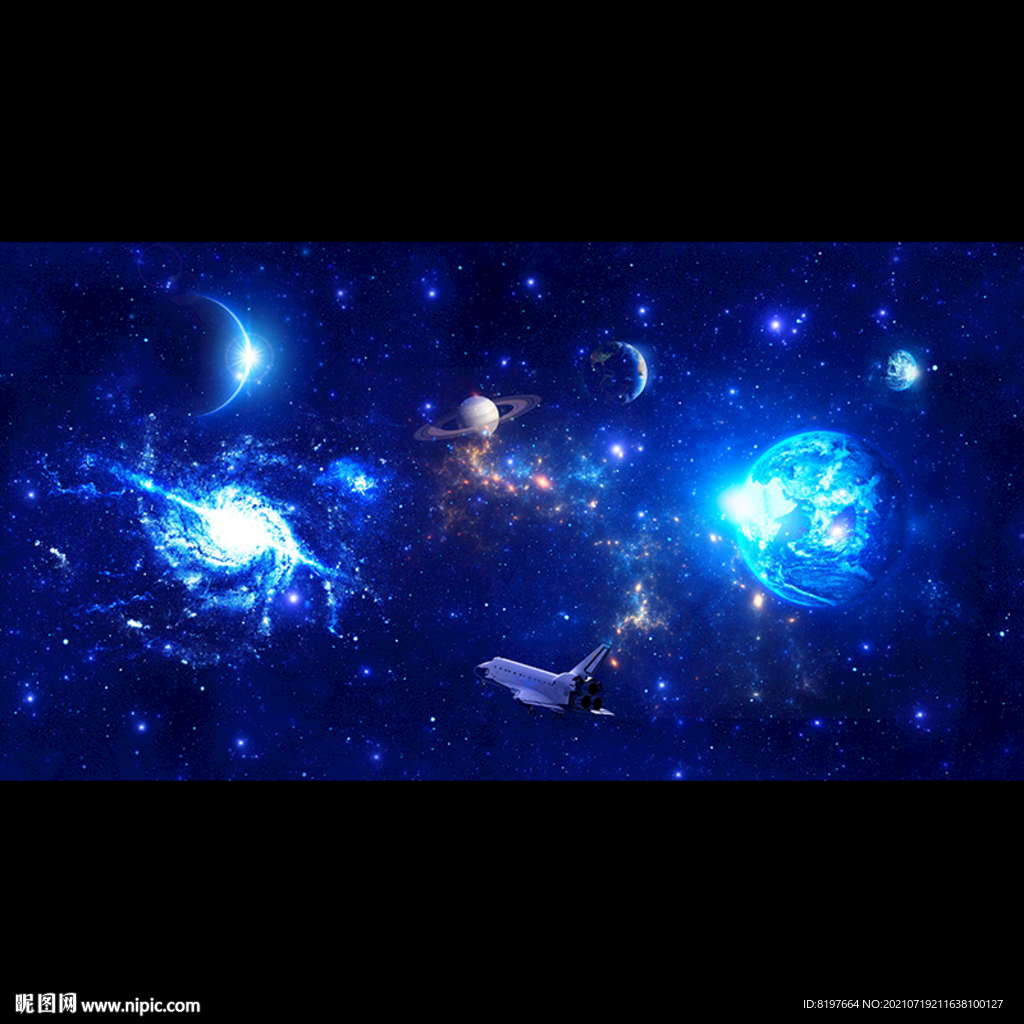 星空