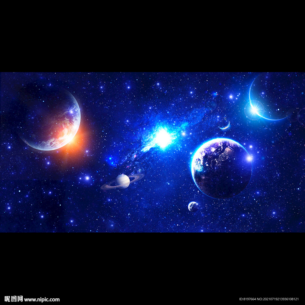 星空