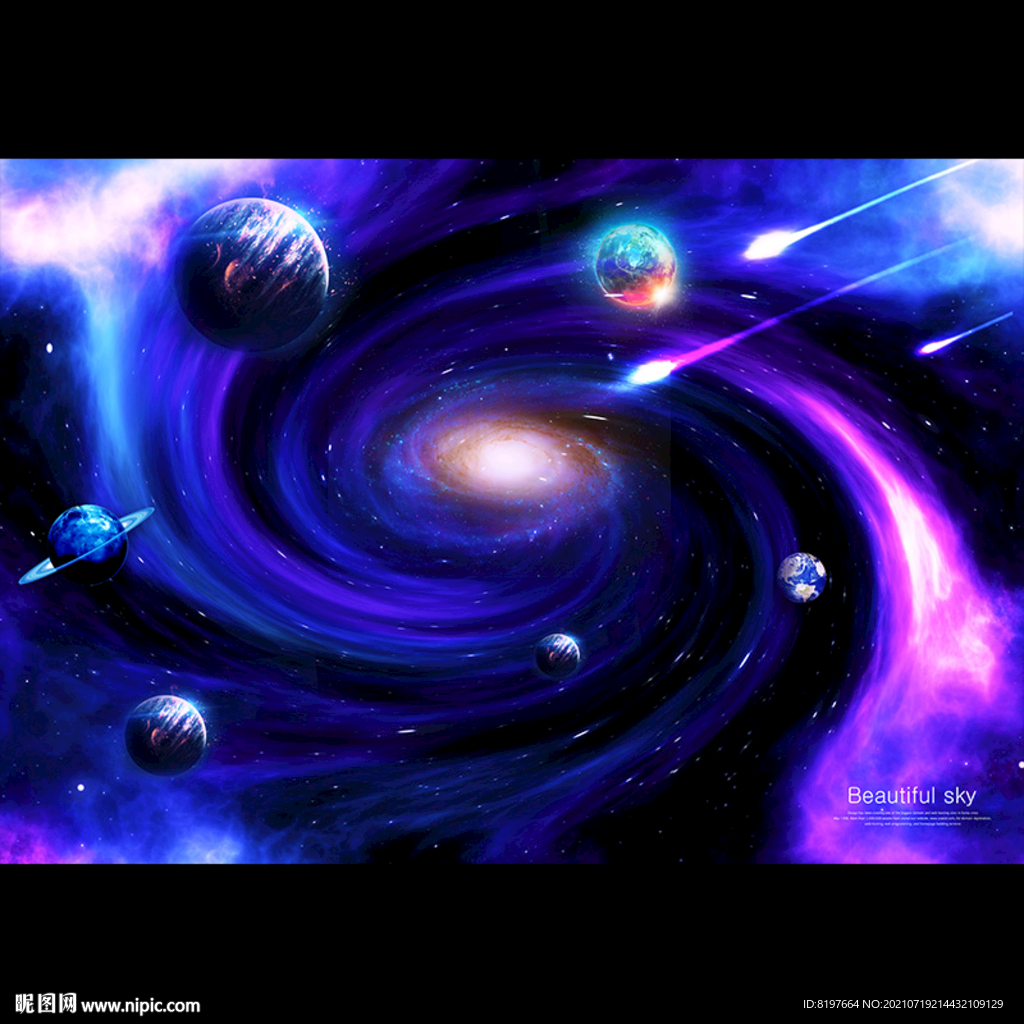 星空