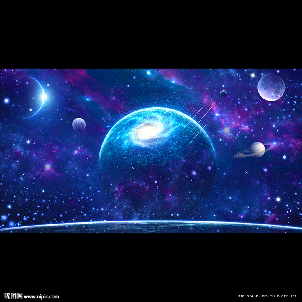 星空