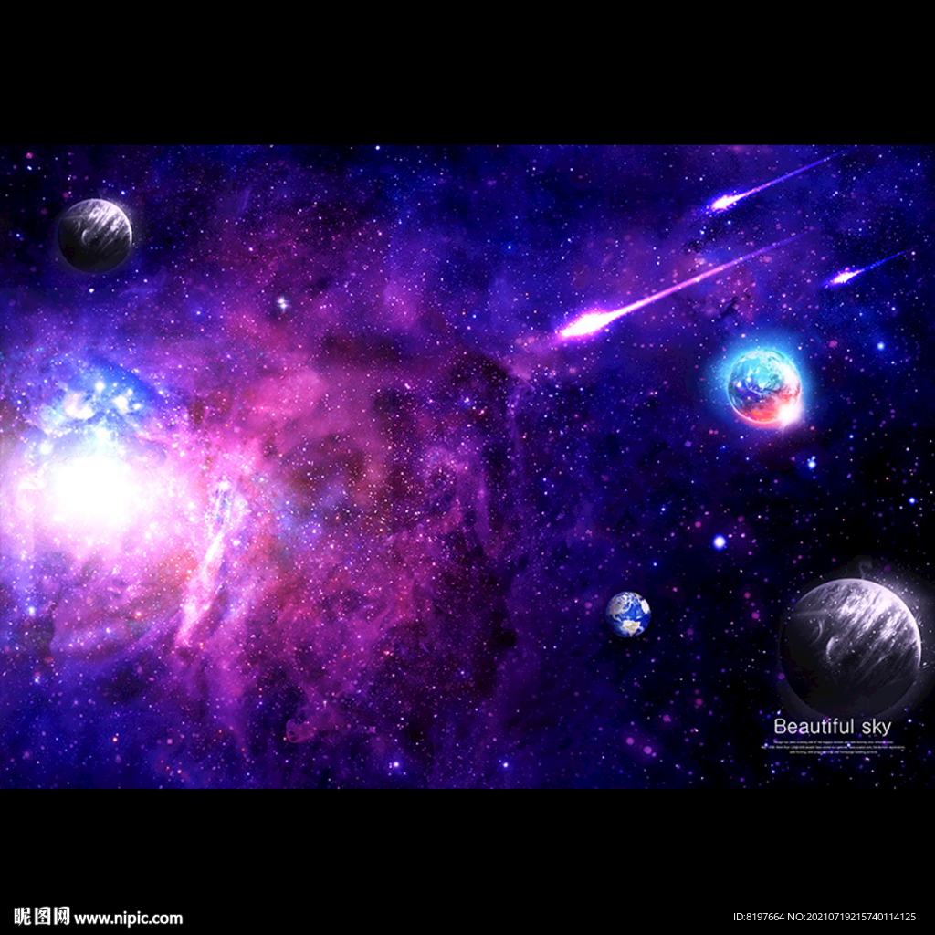 星空