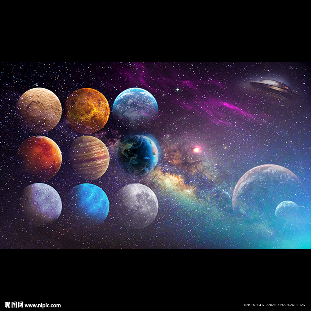 星空