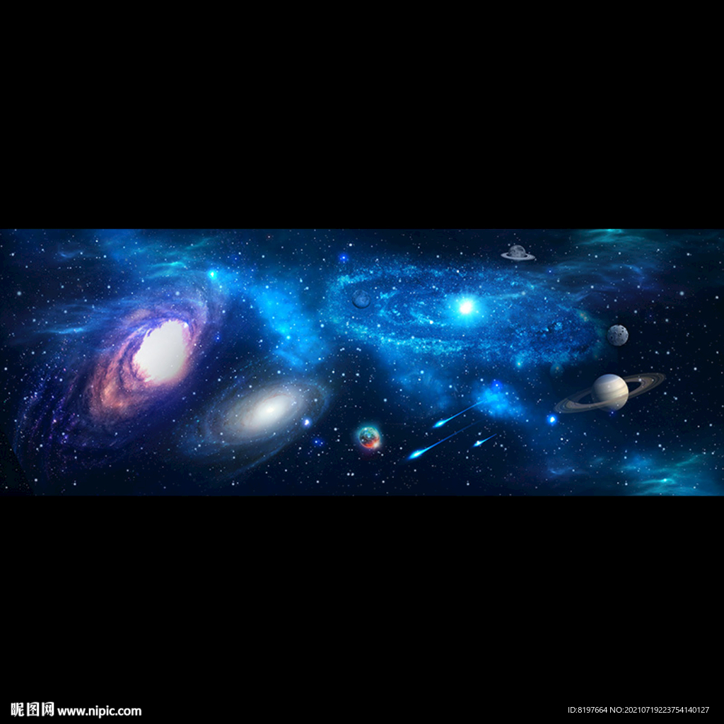 星空