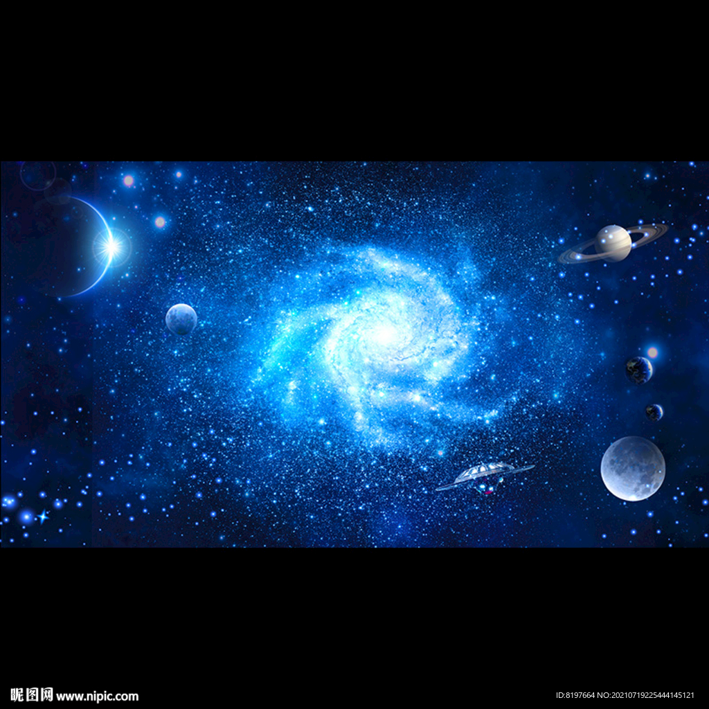 星空
