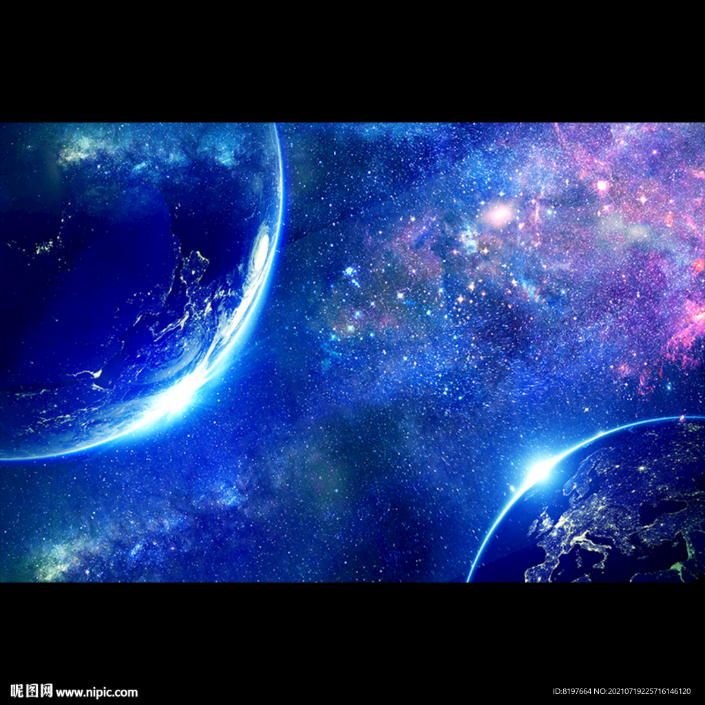 星空