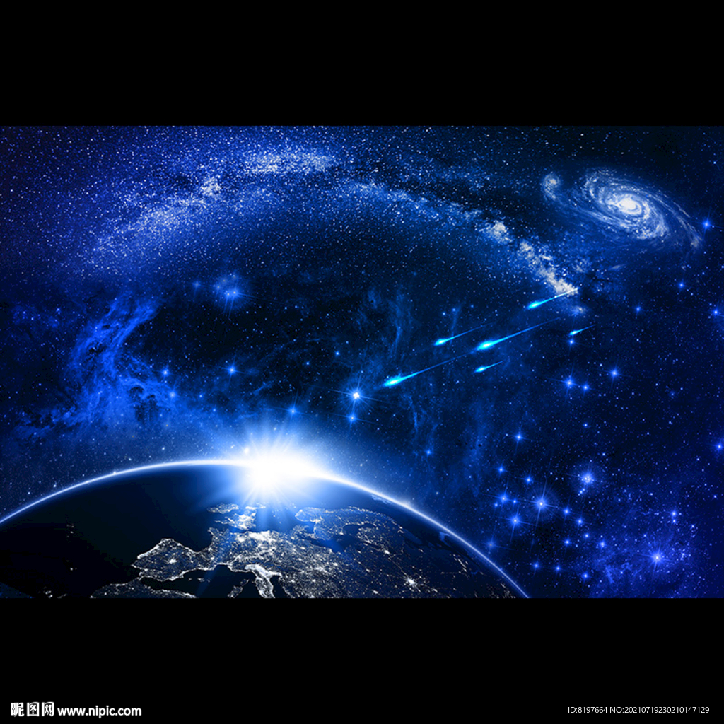星空