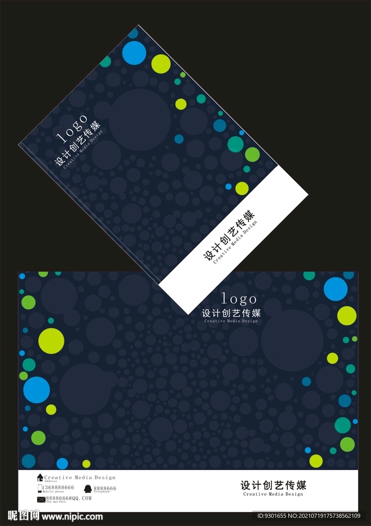 圆形彩色底纹封面