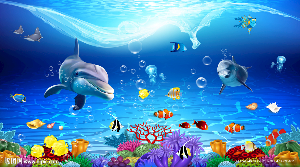 海底