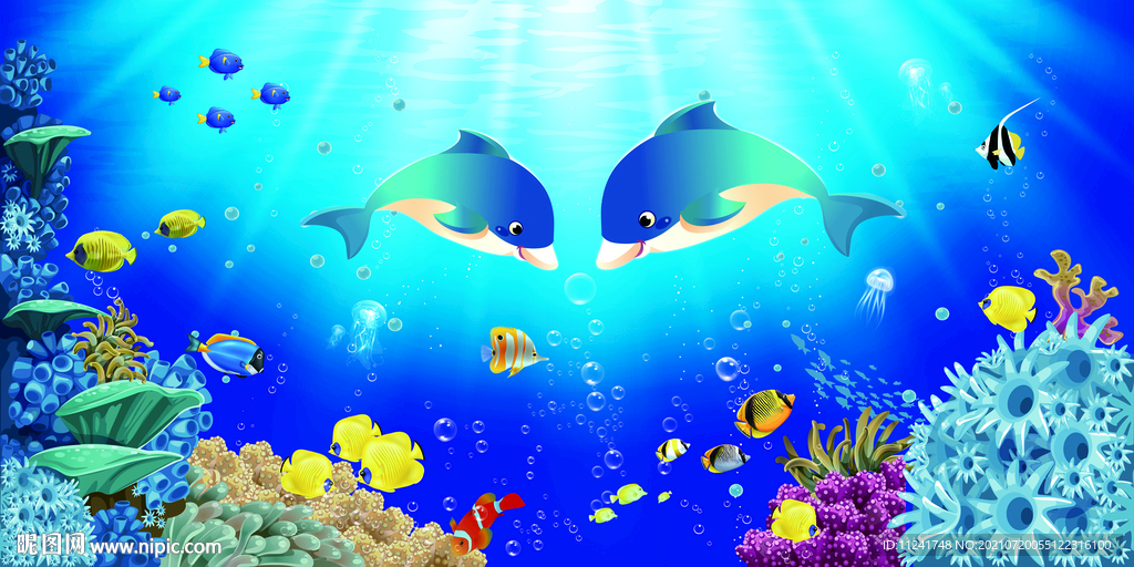 海底