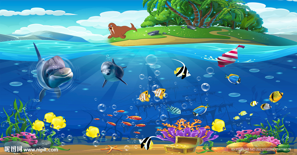 海底