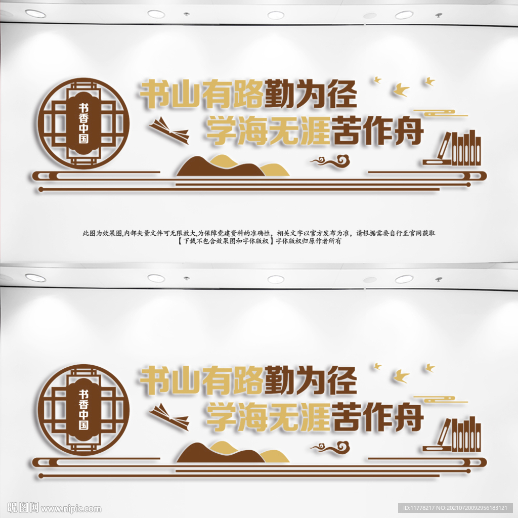 阅览室