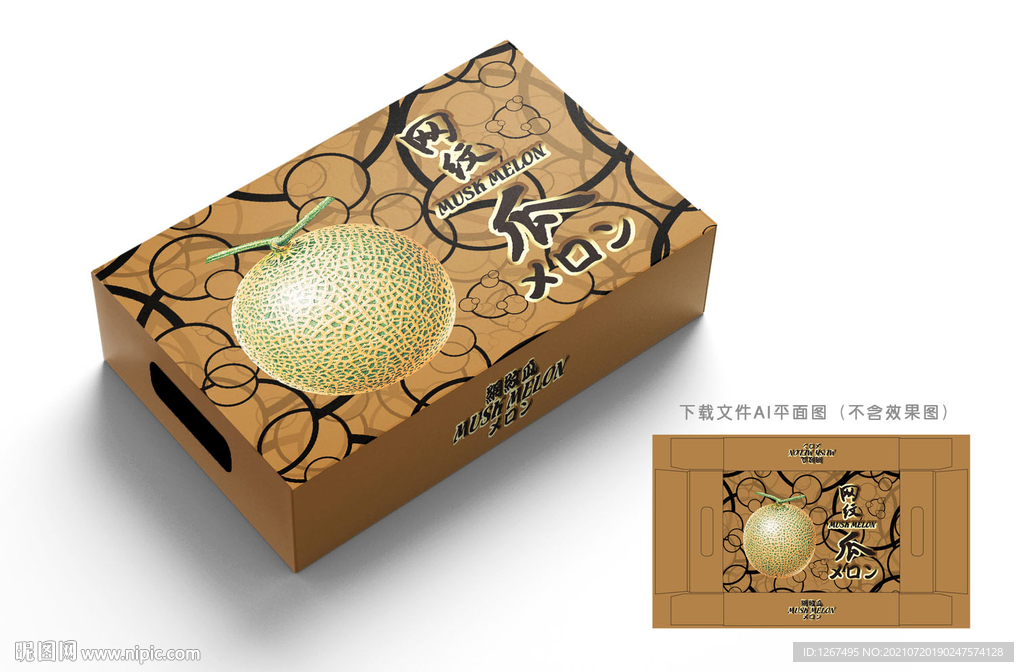 网纹瓜包装