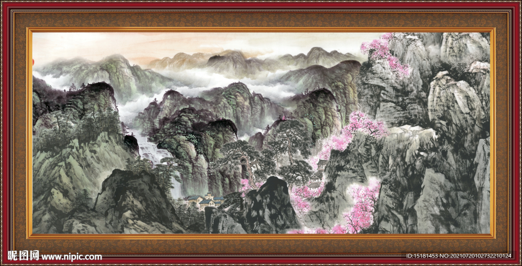 泰山