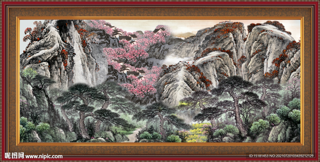 高山
