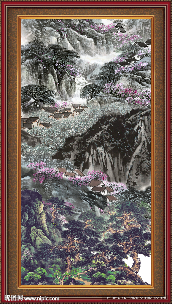 泰山 