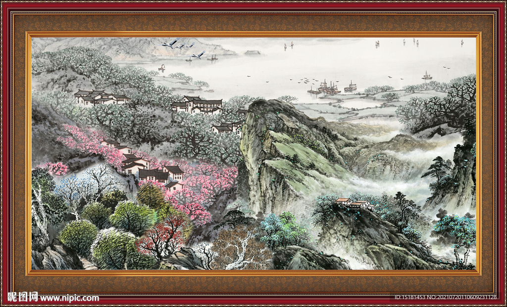泰山 