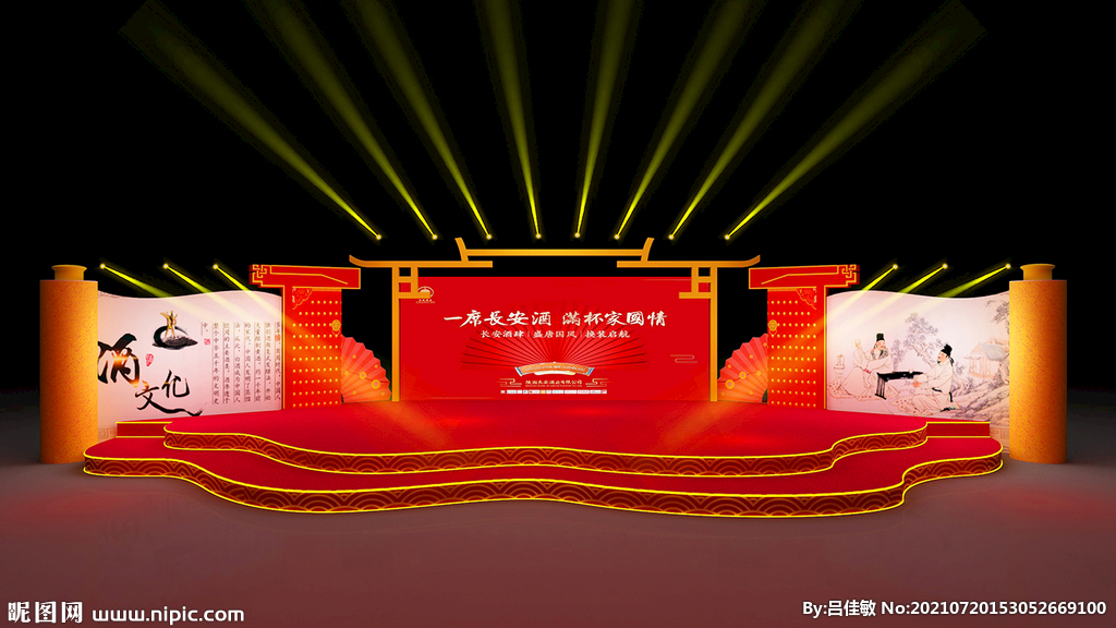 舞台设计  文化艺术