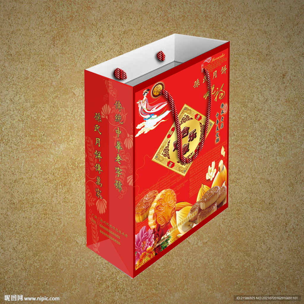 中秋节手提纸袋平面图