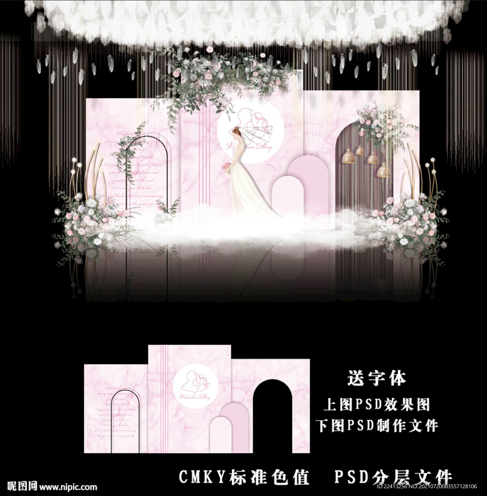 粉色婚礼主题图片