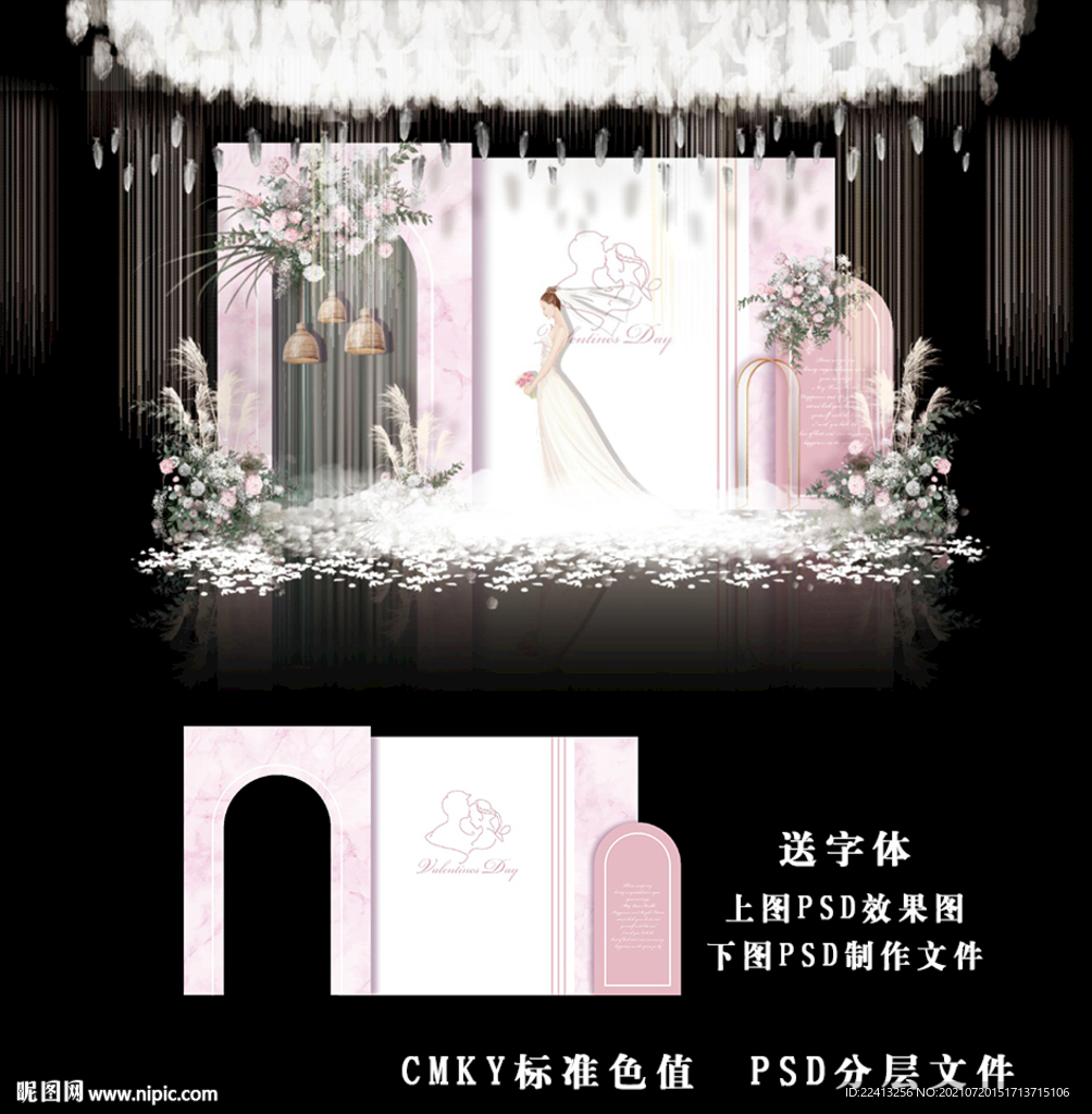 粉色简约婚礼图片