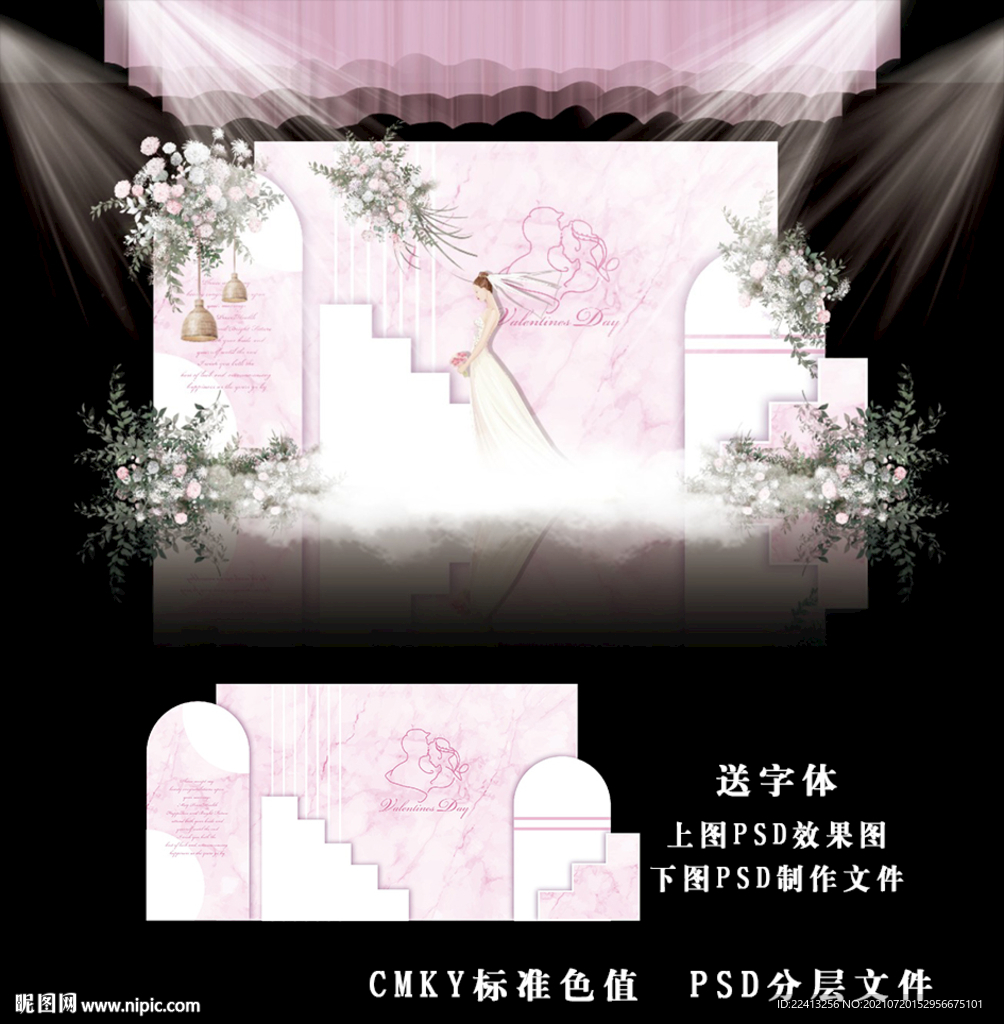 粉色简约婚礼图片