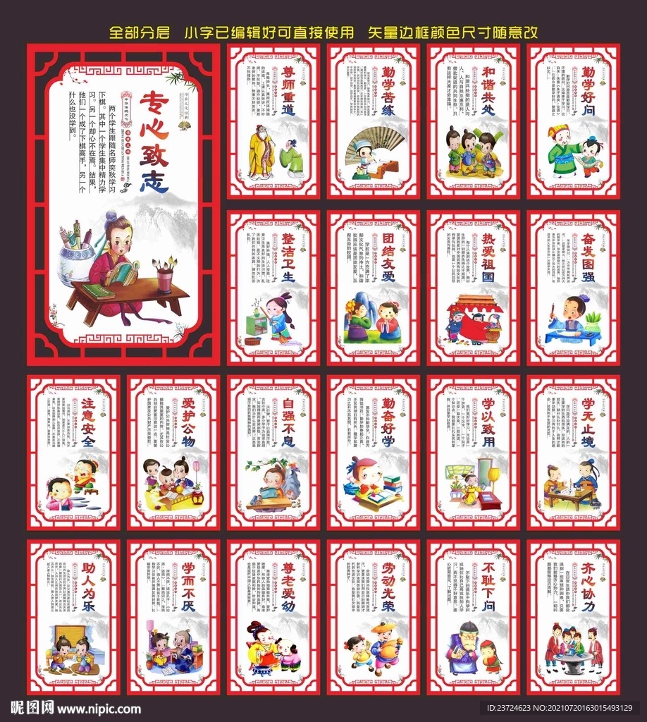 传统文化