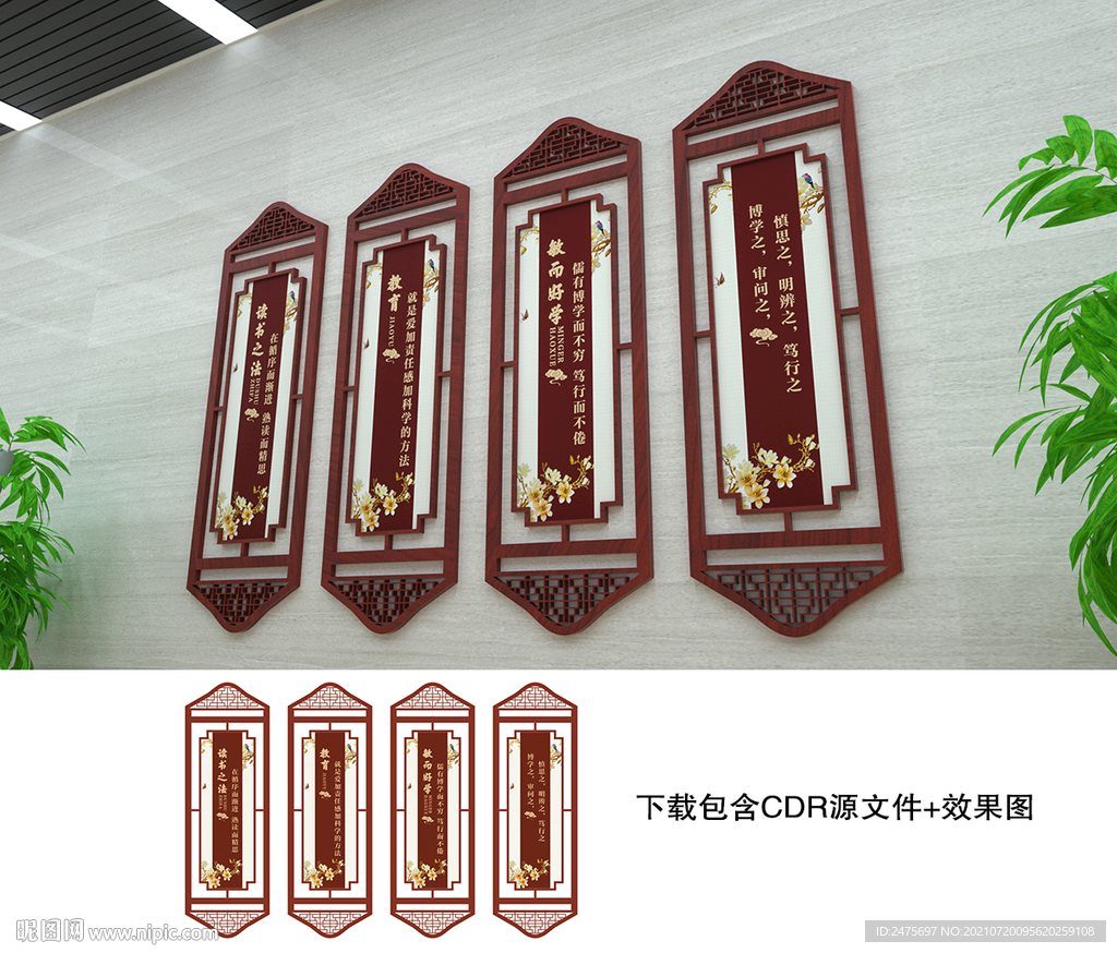校园文化建设