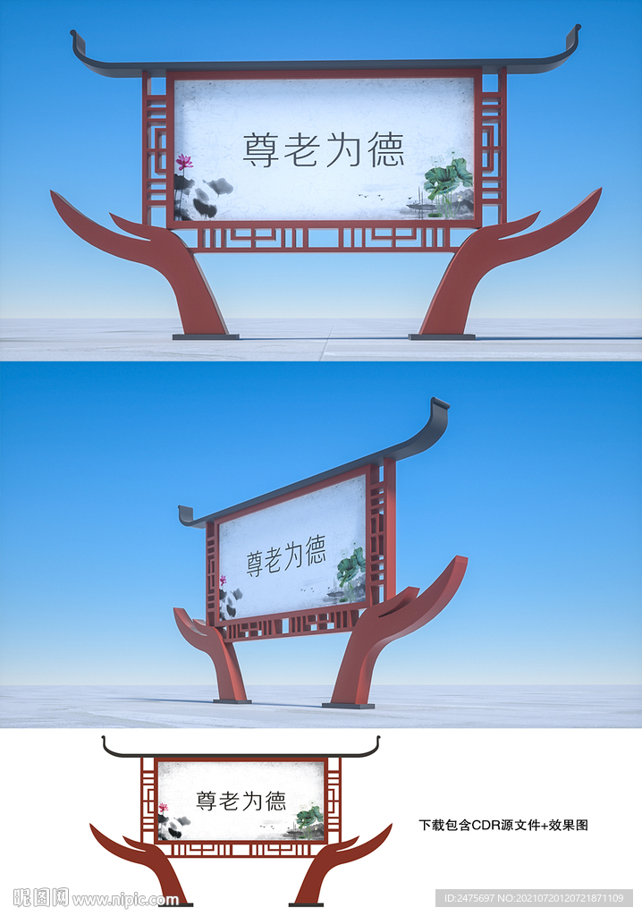 宣传栏