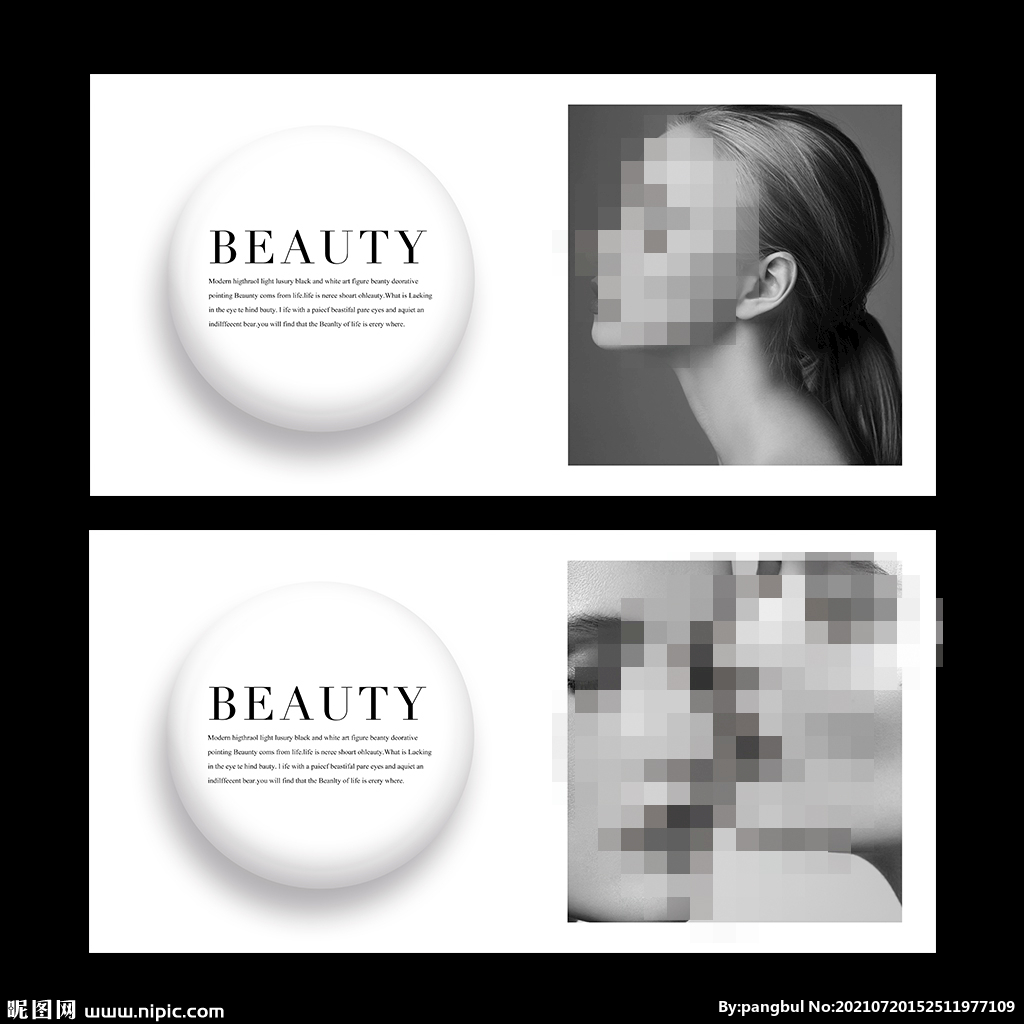 黑白人物艺术装饰画