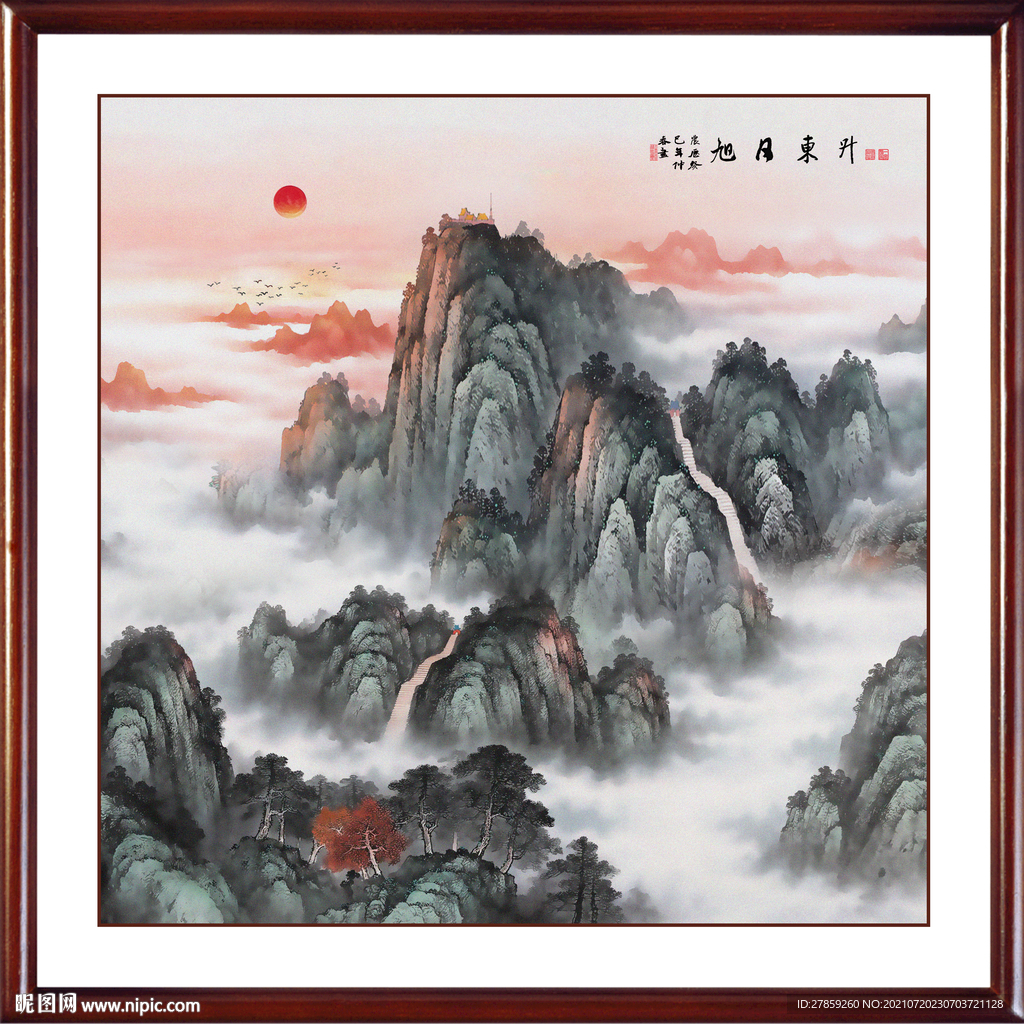 旭日东升