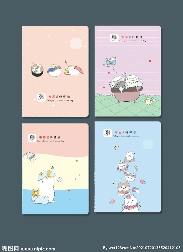  专业本册封面设计