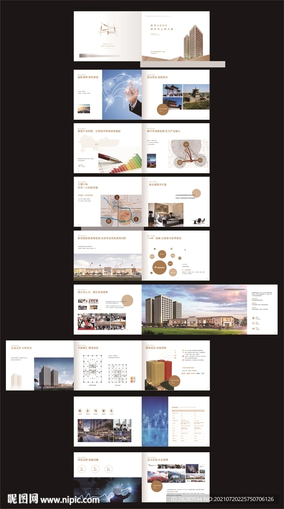 地产AI画册楼书