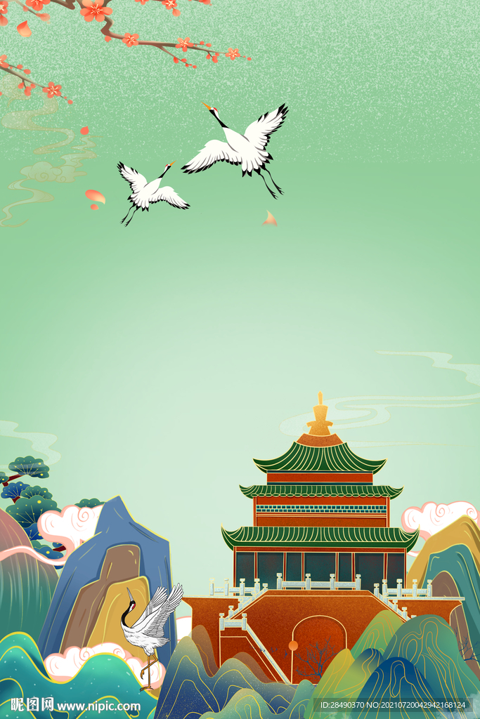 国潮西安