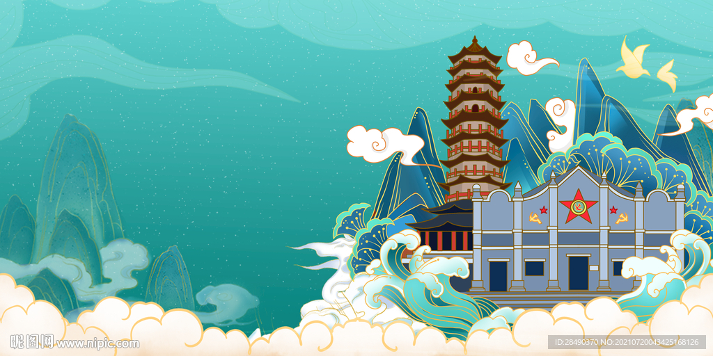 瑞金