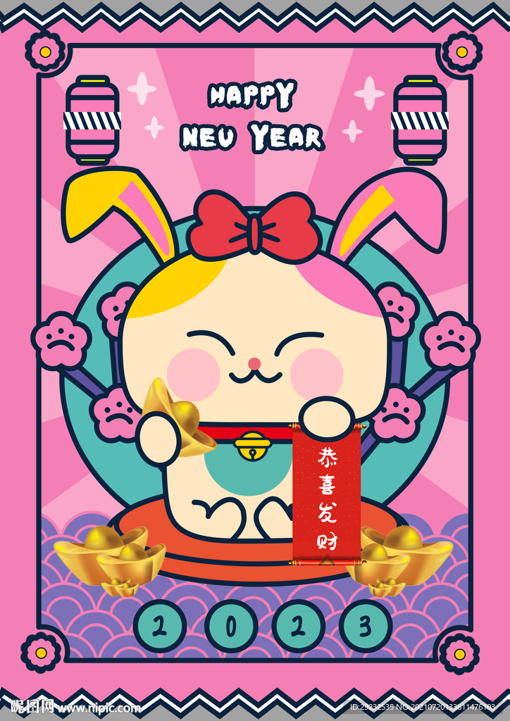兔子