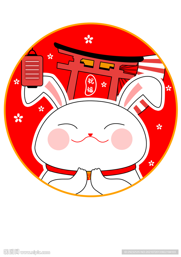 兔子