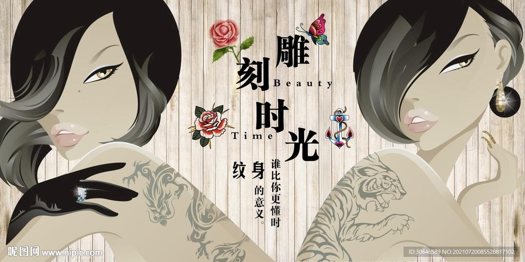 复古怀旧纹身刺身背景墙壁画